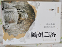 龍門石窟(造像藝術(shù)的巔峰之作)/絲路物語書系 曬單實(shí)拍圖