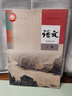 新華書(shū)店人教版高中語(yǔ)文選擇性必修上冊高中語(yǔ)文選修一語(yǔ)文教材高中語(yǔ)文選修1課本普通高中教科書(shū)高二上冊語(yǔ)文部編版選修上冊語(yǔ)文課本 曬單實(shí)拍圖