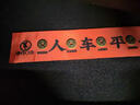 曇蓓漫新車掛紅壓車錢提車儀式五帝錢擺件人車平安裝飾掛件吉祥物壓車 新車掛紅壓車錢 五帝錢擺件【人車平安】 車門一關(guān) 一路平安 曬單實拍圖