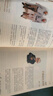 窮查理寶典+查理·芒格的智慧+查理·芒格的原則 理財書(shū)三冊 曬單實(shí)拍圖