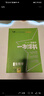 高中教材幫2026高二下學(xué)期選擇性必修三3選修三選擇性必修二2選擇性必修一1高二上下學(xué)期物理必修三天星教育教材幫上中下冊選修一1二2三3四4京東快遞包郵新教材解讀教材同步教材講解高中教輔講解教輔 選修 曬單實(shí)拍圖