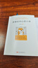 【官方直營(yíng)】養育你內心的小孩 叢非從 心理自助療愈 自我成長(cháng) 親密關(guān)系 安全感 價(jià)值感 人生的意義  原生家庭 果麥文化出品  團購聯(lián)系客服 曬單實(shí)拍圖