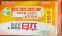 立白洗衣皂深層潔凈衣物清潔易漂耐用不傷手肥皂 椰油皂101g*1塊 曬單實拍圖