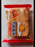 隆恒祥手工雞蛋卷蛋酥卷芝麻薄脆餅干整箱早餐零食小吃鳳凰卷糕點 芝麻蛋卷500g+500g含箱共1000g 曬單實拍圖