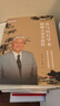 真氣運(yùn)行學(xué)術(shù)創(chuàng)始人李少波傳 焦世襲 李天曉著 詳解真氣運(yùn)行法創(chuàng)立細(xì)節(jié) 揭秘真氣運(yùn)行發(fā)深層奧秘中國中醫(yī)藥出版社書 曬單實(shí)拍圖