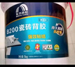 雨虹東方雨虹單組份瓷磚背膠強(qiáng)力粘接雨虹瓷磚膠瓷磚背涂膠防空鼓B200 B200瓷磚背膠5公斤送工具 【雨虹品牌旗艦產(chǎn)品】 曬單實(shí)拍圖
