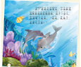 全套10冊小動(dòng)物成長(cháng)故事繪本0-3-6寶寶睡前故事書(shū)啟蒙早教小繪本嬰幼兒讀物 曬單實(shí)拍圖