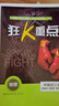 2026新版新教材高二必刷題高中必刷題選擇性必修一1選擇性必修二22024版選擇性必修三3選擇性必修四4選修1選修2選修3選修4 配狂K重點答案及解析 物理 選修2 人教版 曬單實拍圖