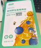 遠方的夢想 YUANFANG DREAM森驕野生藍莓原漿 富花青素藍莓汁飲品 50mL*10袋 【2盒兒童款】 曬單實拍圖