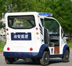 5-8座電動(dòng)巡邏車(chē)四輪6-8座全封閉營(yíng)區(qū)學(xué)校廠區(qū)物業(yè)社區(qū)保安治安擺渡電瓶巡查車(chē)帶斗皮卡巡邏車(chē) 帶門(mén)巡邏車(chē) 曬單實(shí)拍圖