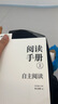 【官方正版-京倉直配】樊登推薦 閱讀手冊 全2冊上下冊 自主閱讀全科學閱讀 真心爸媽著 培養(yǎng)孩子閱讀能力的底層邏輯 親子家庭閱讀教育書籍 新華出版社 新華正版書籍 閱讀手冊（上下冊）2冊 新華書店 閱 曬單實拍圖