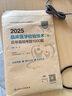 2025臨床醫(yī)學檢驗技術師歷年高頻考題1000題2026全國衛(wèi)生專業(yè)技術資格初級師檢驗師職稱考試專業(yè)代碼207旗艦店人衛(wèi)版檢驗師初級 曬單實拍圖