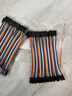 美保固 40P杜邦線銅芯彩色排線PCB跳線彩排線電子實(shí)驗(yàn)連接 公對(duì)母10cm 曬單實(shí)拍圖