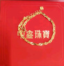 中鑫珠寶水波紋手鏈黃金手鏈細鏈子單水波足金999.9首飾 4.7g 曬單實拍圖