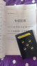 2026新版雨滴教育完全解讀高中語文必備古詩文統(tǒng)編版配便攜版高中語文必備古詩文理解性默寫專項狂練工具書語文高中高三總復習資料 高中語文必備古詩文 統(tǒng)編版 曬單實拍圖