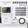 崢果智能數(shù)顯電子控溫儀開關已接入米家APP遠程遙控溫度控制器 多段溫控器 10A白色+2米高精探頭 曬單實拍圖