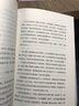 【當當正版包郵】心勝系列三部曲 金一南 套裝全三冊 苦難輝煌浴血榮光魂兮歸來(lái) 集政治軍事小說(shuō)紀實(shí)文學(xué)報告隨筆 正版書(shū)籍 曬單實(shí)拍圖