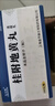 [必利勁]鹽酸達泊西汀片 30mg*6片 1盒裝 男科專科用藥 曬單實拍圖