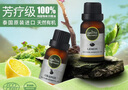普達(dá)灣（PHUTAWAN）泰國進(jìn)口香薰100%植物精油香薰機(jī)臥室加濕器單方15ml迷迭香精油 曬單實(shí)拍圖