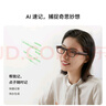 【9新】魅族StarV Air2智能眼鏡 光影棕 超輕時(shí)尚AR頭顯AI提詞器實(shí)時(shí)同聲傳譯翻譯眼鏡 非vr眼鏡 曬單實(shí)拍圖