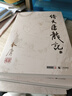 武俠小說合集自選 古龍代表作大全集 金庸全集作品集武俠小說三聯(lián)舊版《倚天屠龍記》《 射雕英雄傳 》《笑傲江湖》《鹿鼎記》《天龍八部》《神雕俠侶》《俠客行》《雪山飛狐》《連城訣》等 鳳凰新華書店旗艦店  曬單實拍圖