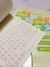 六品堂滿分作文練字帖小學生專用字帖三年級語文每日一練好詞好句優(yōu)美句子積累練習鋼筆硬筆書法練字本 曬單實拍圖