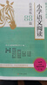 【2025新版】木頭馬閱讀力測評A版小學語文一二三四五六年級 語文閱讀高效88篇周周練數(shù)學計算小狀元提升語文閱讀高效訓練專項練習作文技巧 【2025新版】語文閱讀訓練88篇(全年通用) 三年級 曬單實拍圖