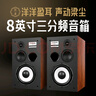 悠唐T801無源音箱hifi發(fā)燒級音響專業(yè)高保真家用高端8寸三分頻書架音箱實木音箱低音發(fā)燒 MK8300功放+T801音箱（組合套裝） 曬單實拍圖