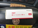 [拜新同] 硝苯地平控釋片 30mg*28片/盒 3盒裝 曬單實(shí)拍圖