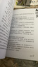 正版授權(quán)】新書現(xiàn)貨 墨多多謎境冒險陽光版39冊全套 奇跡通天塔 幻影列車 雷歐幻像兒童不可思議事件簿兒童文學學生課外閱讀物書籍迷境冒險文字版 30.奇跡通天塔 曬單實拍圖