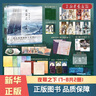 【新華書(shū)店正版】夜幕之下 三九音域作品 網(wǎng)絡(luò )原名《我在精神病院學(xué)斬神》夜幕之下(7-8共2冊) 團購聯(lián)系客服 曬單實(shí)拍圖
