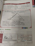 2025年新大綱一建四色筆記建筑市政機電一級建造師學霸筆記圖文講 四色筆記（精講+習題班+題庫） 水利實務 曬單實拍圖