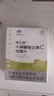 維億陽(yáng)光唯億康泡騰片多種維生素礦物質(zhì)?；撬崤蒡v片 曬單實(shí)拍圖