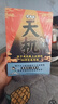 【官方正版】漫畫版天機天璣 漫畫陽謀謀略與智慧2025全新力作普通家庭孩子的進階寶典 【單本】漫畫天機 曬單實拍圖
