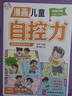 【當(dāng)當(dāng)正版】漫畫新科技全6冊 樊登推薦 大國重器 秒懂未來科技全6冊 漫畫AI趣味物理化學(xué)  中國超級工程叢書8冊 培養(yǎng)孩子的創(chuàng)新思維和科學(xué)素養(yǎng)少兒科普類百科全書小學(xué)生課外閱讀書籍 中國工程套裝全8冊 曬單實拍圖
