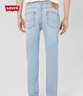 Levi's李維斯冰酷系列男士502合體錐形簡(jiǎn)約時(shí)尚經(jīng)典低腰牛仔褲 曬單實(shí)拍圖