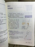 2025新版九年級上冊化學(xué)人教版九上化學(xué)課本人版教科書初中版初三上學(xué)期化學(xué)書人教正版人民教育出版社部編版教材義務(wù)9年級化學(xué) 新版人教化學(xué) 九上 曬單實拍圖