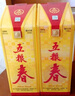 五糧液 五糧春一代【酒廠直營】 婚宴喜宴純糧食濃香型優(yōu)級白酒口糧酒 45度 500mL 6瓶 （含3只禮袋） 曬單實拍圖