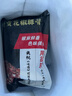 貢味贊花椒排骨免調(diào)味不煙熏新鮮排骨腌制空氣炸鍋方便四川特色非遺美食 小塊發(fā)貨【花椒排骨 不辣微麻】 凈重4斤【沒(méi)有辣椒 沒(méi)有淀粉】 曬單實(shí)拍圖