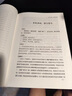 【老梁推薦-官方正版】增廣賢文 增廣賢文京東官方 曾廣賢文全套正版 智囊全集 精裝典藏正版全集 增廣賢文 增廣賢文正版全集無(wú)刪減版 曾廣賢文原版 全套正版 【單冊】增廣賢文 官方正版 曬單實(shí)拍圖