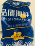 朵芙深海鰈魚段 蝶魚比目魚碟魚身鴉片魚切塊新鮮冷凍生鮮魚類 精選鰈魚段 2000g 曬單實(shí)拍圖