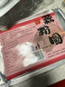 淘藕人揚州藕粉圓子芝麻紫薯薺菜豆沙紅棗五仁豬肉餡藕粉丸子湯圓元宵 （薺菜+紫薯+豆沙）各1袋共 900g 300g/袋（內含15個(gè)/袋） 曬單實(shí)拍圖