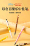 PILOT百樂(lè )中性筆Juice up早午餐兄弟ip聯(lián)名限量版速干黑色筆學(xué)生考試專(zhuān)用刷題筆 貓頭鷹-juice up 曬單實(shí)拍圖