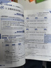 小學(xué)教材全解 五年級英語(yǔ)下 人教版 新起點(diǎn) 2025春 薛金星 同步課本 教材解讀 掃碼課堂 曬單實(shí)拍圖