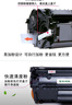 富米Q2612A適用惠普1020硒鼓HP LaserJet 1020plus打印機專(zhuān)用易加粉粉盒 大容量高清版易加粉硒鼓（3000頁(yè)） 惠普（HP）激光打印一體機碳粉盒墨粉盒 曬單實(shí)拍圖