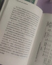 【貝頁】迷思與計量：最低工資的新經濟學 諾貝爾經濟學獎得主扛鼎之作！提高最低工資會影響就業(yè)率嗎？ 曬單實拍圖