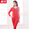 意芬（Arachne）本命年大紅色保暖內衣女馬年衣服禮物秋衣秋褲套裝女士線(xiàn)衣線(xiàn)褲 大紅套裝+2對襪子+2條純棉內褲 【莫代爾輕暖】 XL 曬單實(shí)拍圖