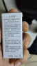 佰草集新清透修護 防曬霜 指數高倍小金瓶防曬乳90ml安耐曬防曬霜spf50+ 新款正裝 40ml 曬單實(shí)拍圖