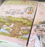 【全套30冊自選】當當正版童書(shū) 笑貓日記全套30冊  楊紅櫻系列文學(xué) 笑貓在故宮/戴口罩的貓/屬貓的人/大象的遠方等 笑貓日記全套30冊 禮盒裝 曬單實(shí)拍圖