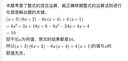 簡讀中國史系列套裝全四冊 歷史學(xué)者張宏杰二十年集思考之大成 中國歷史文化書籍 博集天卷 4冊套裝 曬單實拍圖